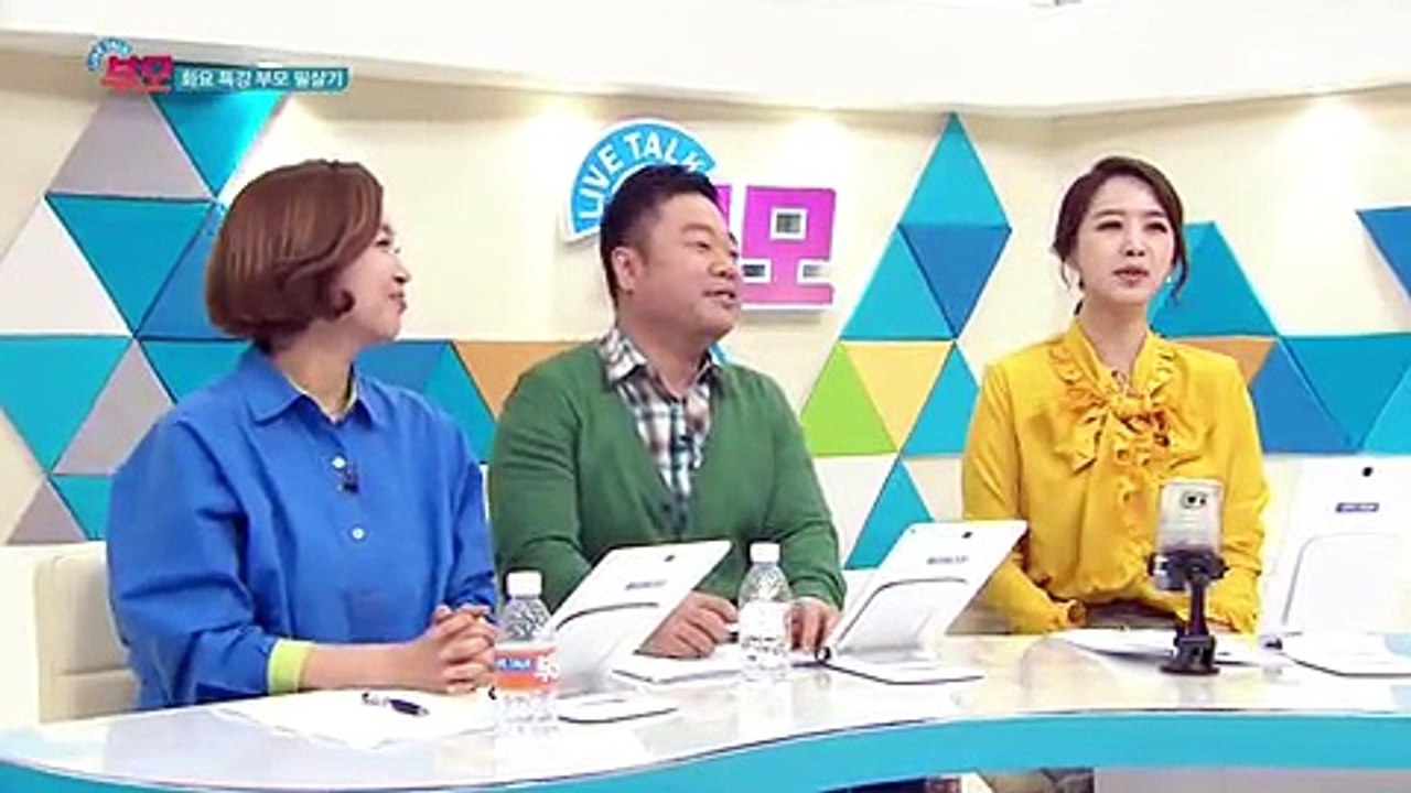 라이브 토크부모.E20.160412