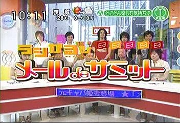 [2000年代バラエティ傑作シリーズ] ラジかる（2006年6月1日 ＯＡ）