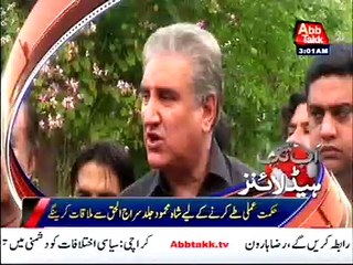 Abb Takk Headlines – 03 AM – 12 April 2016