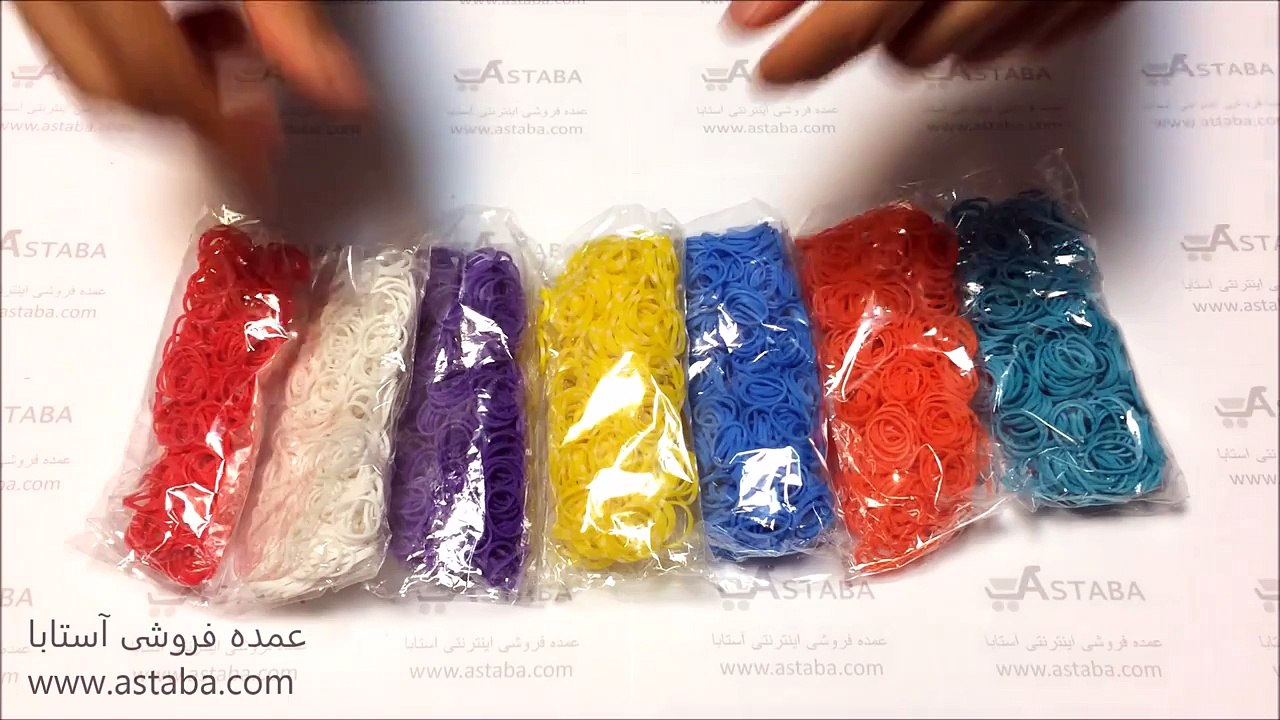 فانی بافت آستابا - Astaba loom band