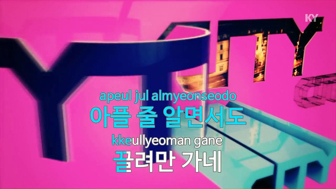 [노래방 / 반키올림] 화려한 유혹 (드라마화려한 유혹) - 김채란,이도훈 (KARAOKE / MR / KEY +1 / No.KY78667)