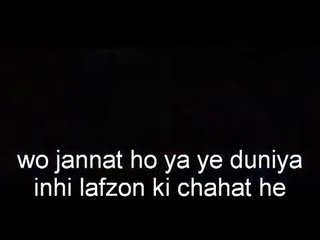 Khuda Aur Mohabbat full video song with lyrics must listen nice awesome