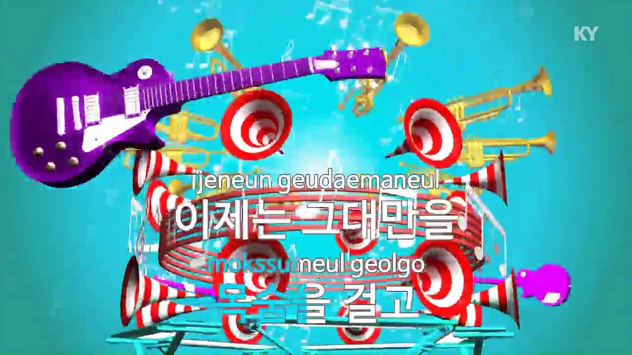 [노래방 / 반키내림] 바보에게 - 하하 (KARAOKE / MR / KEY -1 / No.KY87171)