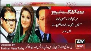 Funny song|| panama leaks|| Hd song