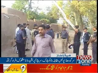 NewsONE Headlines 9AM, 12-April-2016