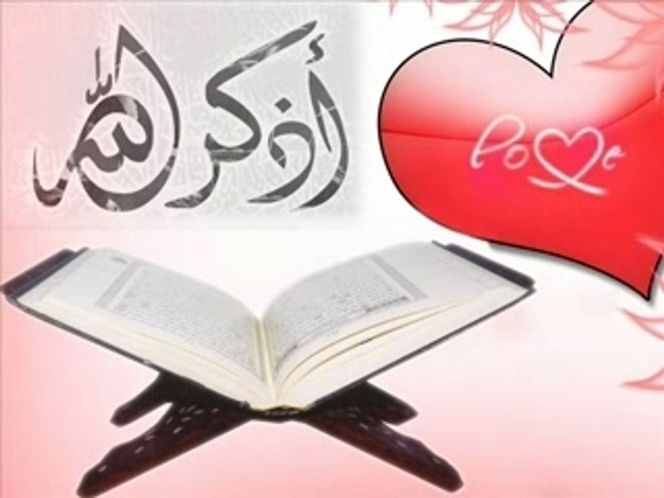 Sourate 3 ♥ Coran Lu en Français ♥ Marie Kettani ♥  مــاري الـكـتـانــي