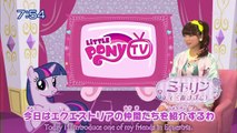 [ENG SUB] Little Pony TV Season 1 - My Little Pony Tomodachi wa Mahou [HD]