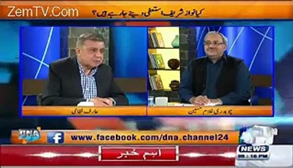 Nawaz Sharif will not resign easily, but if - Arif Nizami