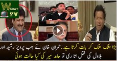 Watch Hamid Mir Face Reaction When Imran Khan Starts Making Fun Of Bilawal & Pervez Rasheed In Lve Show