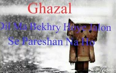 FAKHAR ALI GAZL PRESHAN