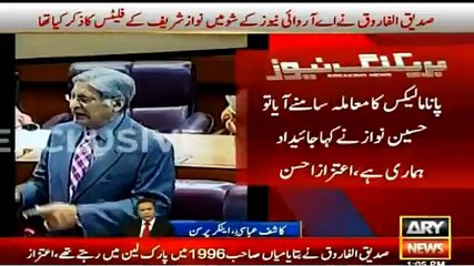 Kashif Abbasi Speaks about Aitizaz Ahsan's Speech.....