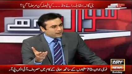 Shiekh Rasheed's Response against Statement of Shah Mehmood Qureshi.....