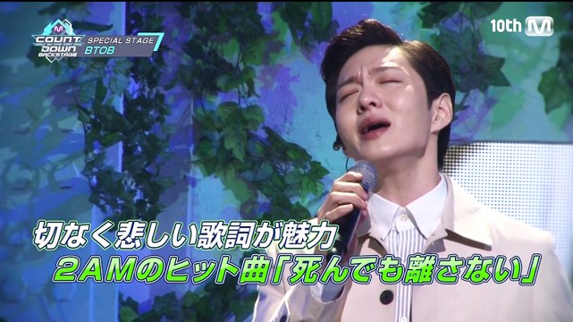 160410 임넷재팬 엠카비하인드