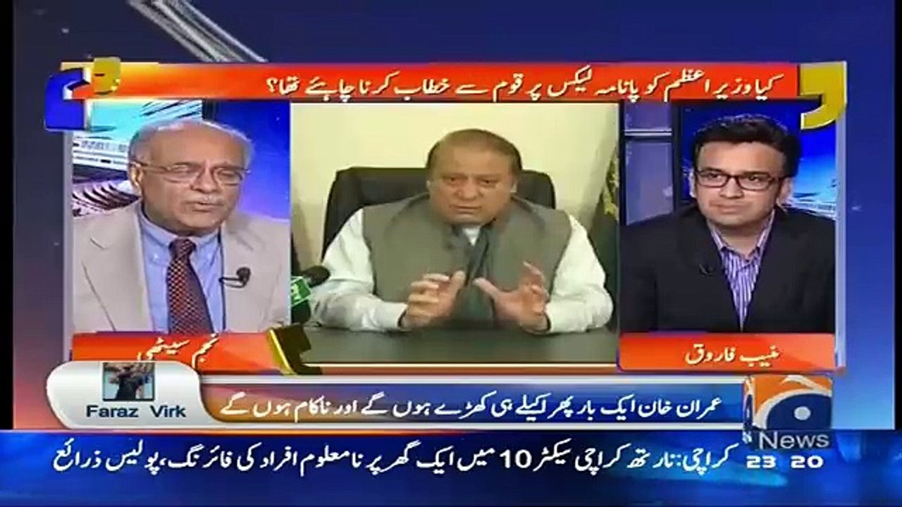 Aapas ki Baat – 12th April 2016