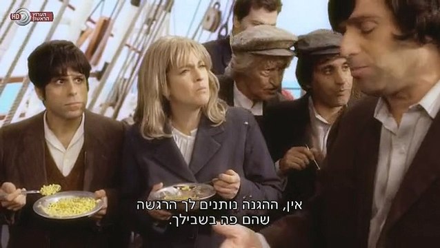 היהודים באים - עונה 2, פרק 9