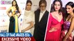 Hall Of Fame Awards 2016  Aishwarya Rai , Sonam Kapoor , Amitabh Bachchan
