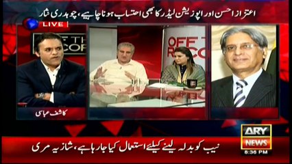 Panama Leaks: Imran khan ne Shah Mehmmod ko kya zimadari di hy?