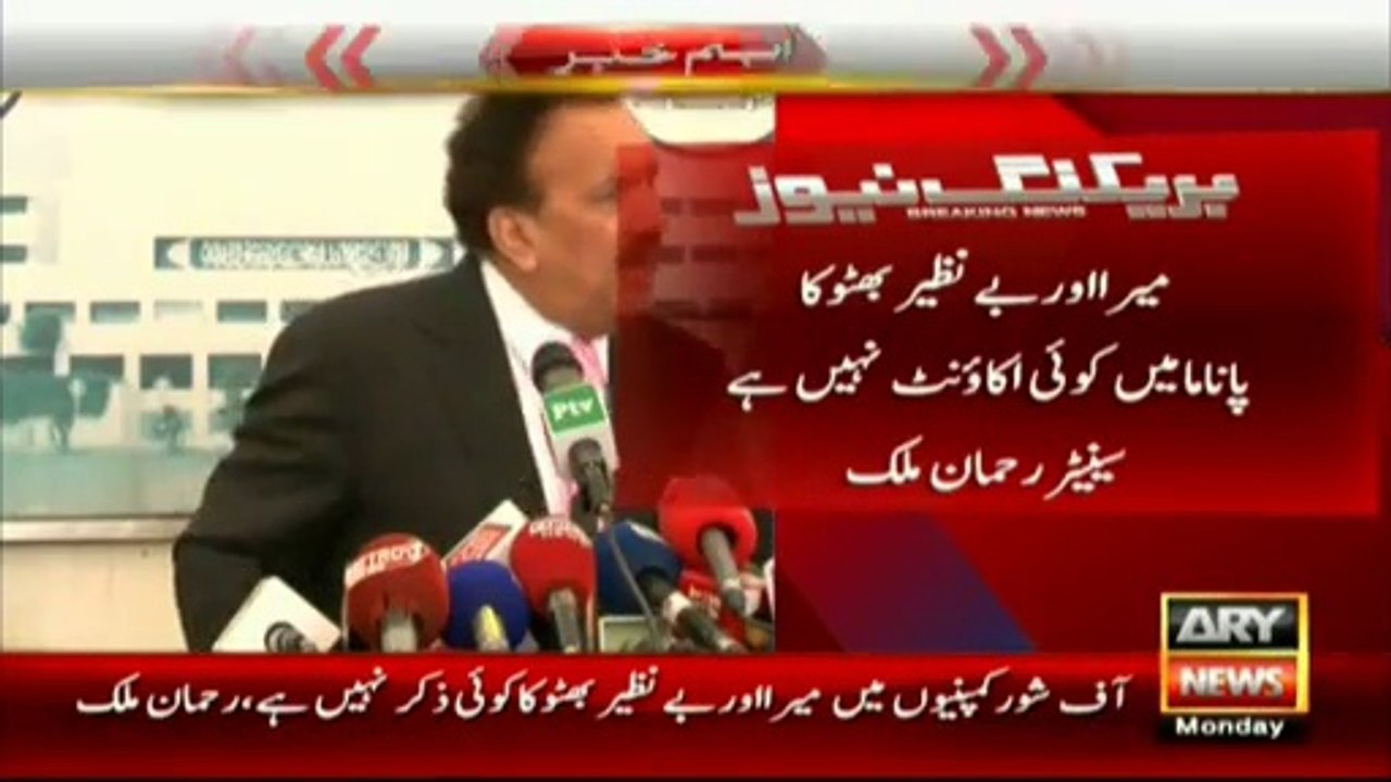 Benazir and I don't have any account in Panama.......
