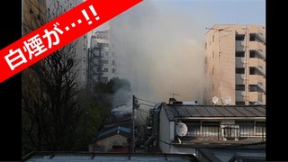 新宿 火事 約500軒で停電　新宿ゴールデン街で火災