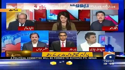 PPP aur PML-N kabhi bhi aik doosray k khilaf nahi jaingay : Iftikhar Ahmad