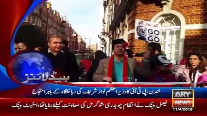 Ary News Headlines - 11 April 2016 - 0000 - Pakistan News