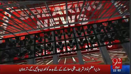 After Husain Nawaz, PM Nawaz Sharif Will Also Go to London Due to …. --