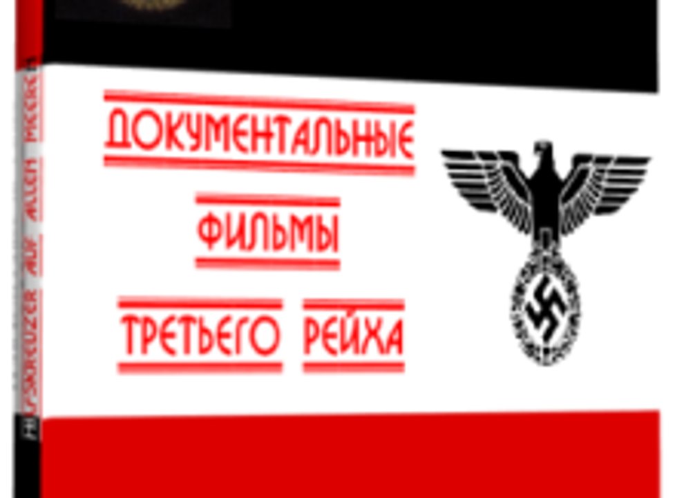 Линкор в боевом походе - 1942  Документальный ф...