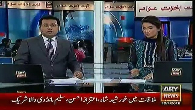 Shah Mehmood Qureshi meets opposition leader Aitzaz Ahsan, Khursheed Shah