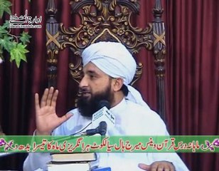 Dil se Nikli batain, Dilo'n tk Puhanchaane k liye