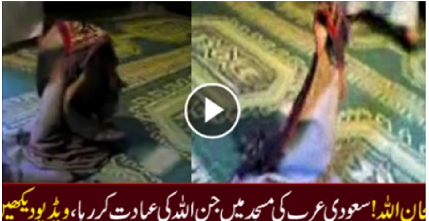 Where fours kids were spotted playing with Unseen Things. The presence of ghost can be denied in Old Houses and it was one of the Oldest Houses of the Area. The kids were Shifted in it recently with their Parents and they Adjusted there Quite Well.  The p