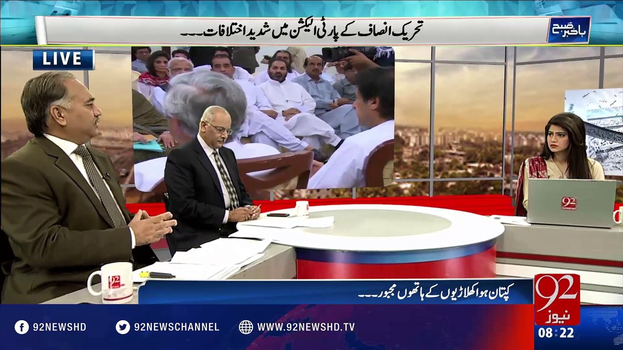 Bakhabar Subh -12-04-16 -92NewsHD