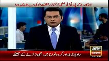 Ary News Headlines 11 April 2016 , Earthquake jolts Pakistan