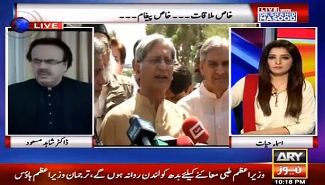 Danial Aziz late ho gaye hain - Dr Shahid Masood's detailed analysis on Govt crises on Panama leaksDanial Aziz late ho g