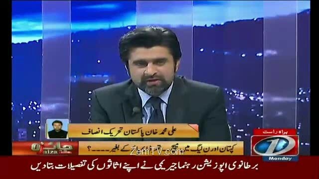 چاہے پوری دنیاں مستعفی ہو جائے ،،،نواز شریف عہدہ کبھی نہیں چھوڑے گا....امیر عباس۔۔