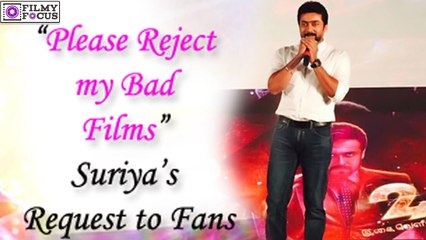 Suriya's Request to Fans In 24 Movie Audio Launch | filmyfocus.com