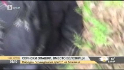 Bulgaristan?da Sınırdaki ?göçmen Avı? Böyle Görüntülendi