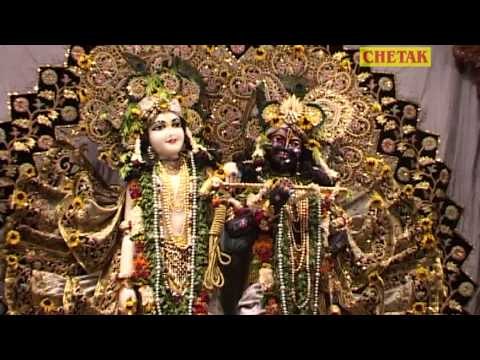 Krishan Bhajan | Aarti Kunj Bihari Ki | Govardhan Me Bhir Ghani | Shankutala Rao | Kalpana Chetak