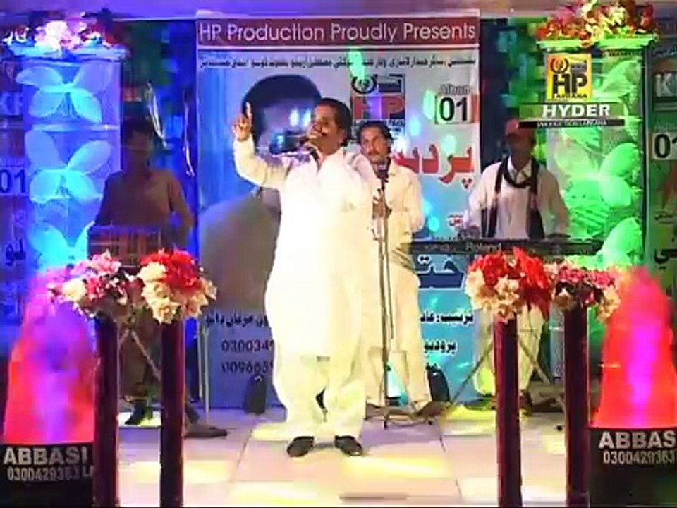 AKHTIYAR ALI DAYO TUHNJI SIK MAIN ALBUM NO 01 PARDESI NEW ALBUM SINDHI SONG 2016 10