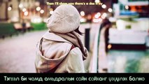 Cry On My Shoulder (Mongolian Subtitle Lyrics)