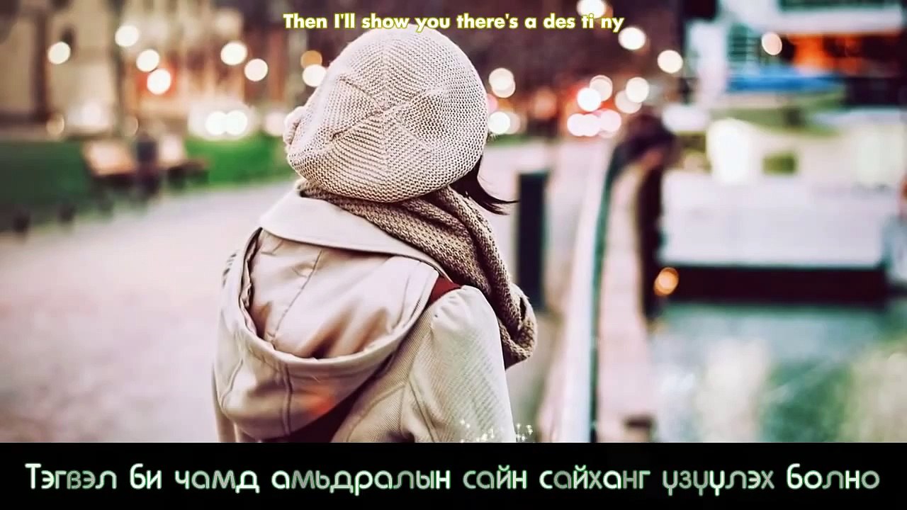 Cry On My Shoulder (Mongolian Subtitle+Lyrics)