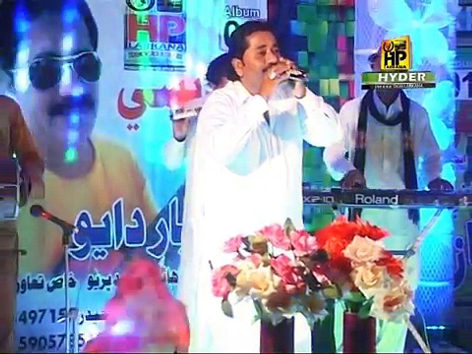 AKHTIYAR ALI DAYO FIRADI AAN TOON ALBUM NO 01 PARDESI NEW ALBUM SINDHI SONG 2016 11