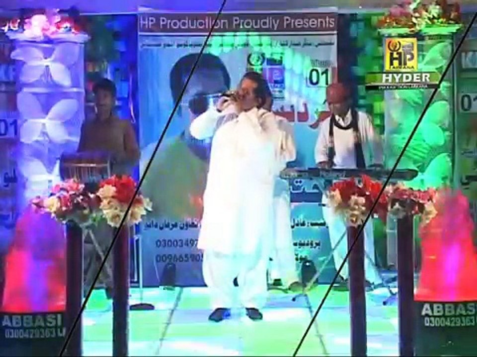 AKHTIYAR ALI DAYO AA DIL CHARI ALBUM NO 01 PARDESI NEW ALBUM SINDHI SONG 2016 12