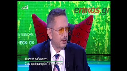 "Στην αρχή δεν άρεσα στην Άντζελα Δημητρίου για τη διαφήμιση"