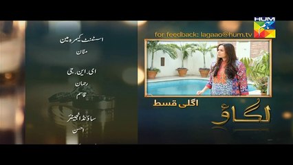 Lagao Episode 26 Promo Hum TV Drama 11 April 2016