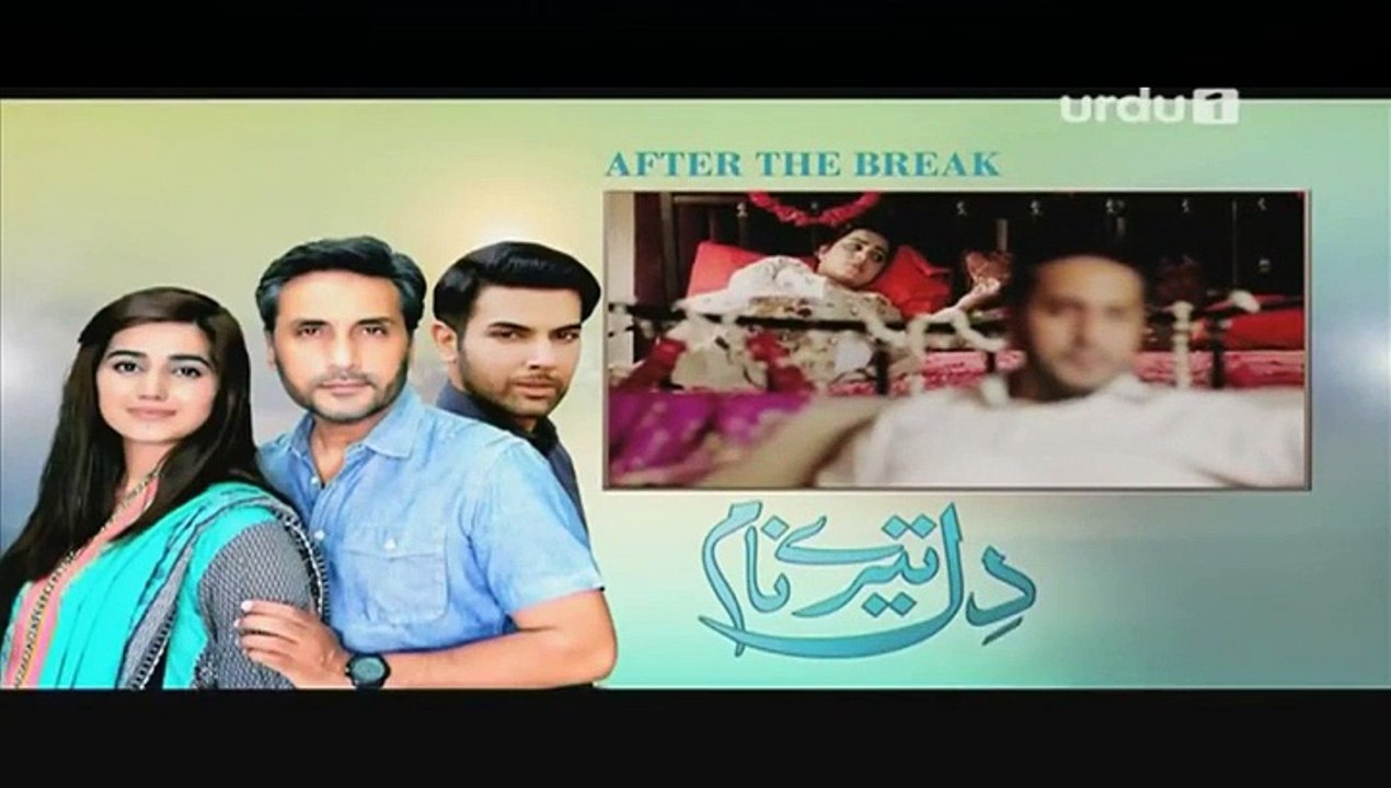 Dil Teray Naam Episode 16 on Urdu1 - 11th April 2016