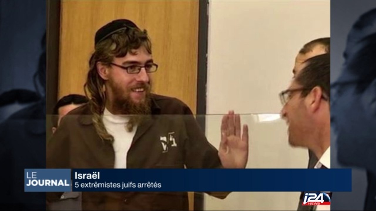 Israël: 5 extrémistes juifs arrêtés pour "crime de haine"