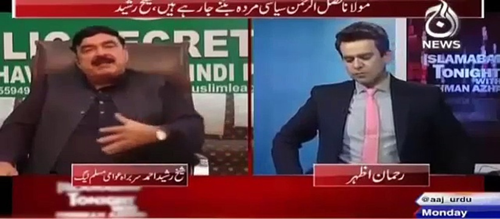 PTV ne apne viewership ka mauqa gawa dia, logon ko yeh bhi nahi pata ke kis number per PTV ata hai - Sheikh Rasheed