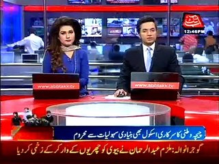 Student of govt. school of Chichawatni seek Mariam Nawaz attention.  #MariamNawaz