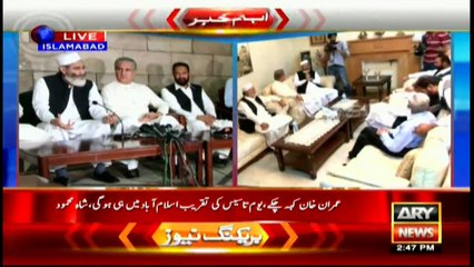 It is a cause of embarrassment to us that our PM's family is being accused: Siraj-ul-Haq