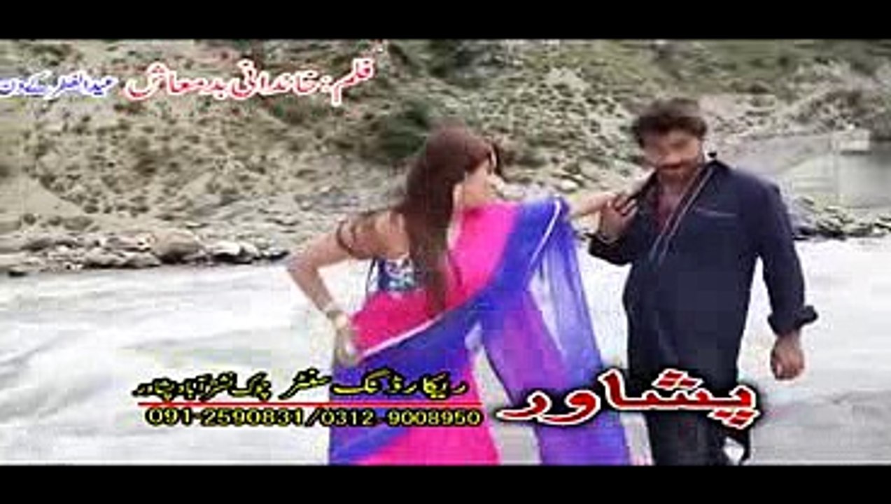 Pashto_hd_film_Khanadani_Badmash_song_Marhaba_Marhaba_O_My_Darling__7C_Shahsawar_and_Nazia_Iqbal
